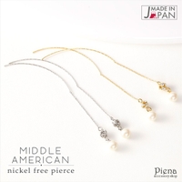アクセサリーショップPIENA（アクセサリーショップピエナ）のアクセサリー/ピアス