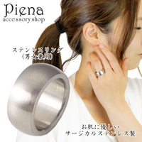 アクセサリーショップPIENA（アクセサリーショップピエナ）のアクセサリー/リング・指輪