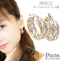 アクセサリーショップPIENA（アクセサリーショップピエナ）のアクセサリー/ピアス