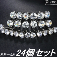 アクセサリーショップPIENA（アクセサリーショップピエナ）のアクセサリー/ピアス