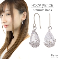 アクセサリーショップPIENA（アクセサリーショップピエナ）のアクセサリー/ピアス