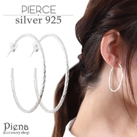 アクセサリーショップPIENA（アクセサリーショップピエナ）のアクセサリー/ピアス