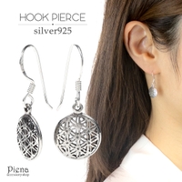 アクセサリーショップPIENA（アクセサリーショップピエナ）のアクセサリー/ピアス