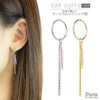 アクセサリーショップPIENA（アクセサリーショップピエナ）のアクセサリー/ピアス