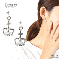 アクセサリーショップPIENA（アクセサリーショップピエナ）のアクセサリー/ピアス