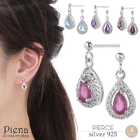 アクセサリーショップPIENA(アクセサリーショップピエナ)のアクセサリー/ピアス