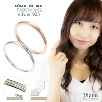 アクセサリーショップPIENA（アクセサリーショップピエナ）のアクセサリー/リング
