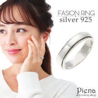 アクセサリーショップPIENA（アクセサリーショップピエナ）のアクセサリー/リング・指輪
