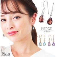 アクセサリーショップPIENA（アクセサリーショップピエナ）のアクセサリー/ピアス