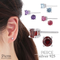 アクセサリーショップPIENA(アクセサリーショップピエナ)のアクセサリー/ピアス