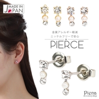 アクセサリーショップPIENA（アクセサリーショップピエナ）のアクセサリー/ピアス
