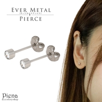 アクセサリーショップPIENA（アクセサリーショップピエナ）のアクセサリー/ピアス