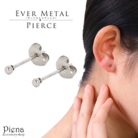 アクセサリーショップPIENA（アクセサリーショップピエナ）のアクセサリー/ピアス