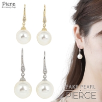 アクセサリーショップPIENA（アクセサリーショップピエナ）のアクセサリー/ピアス