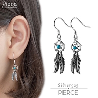 アクセサリーショップPIENA（アクセサリーショップピエナ）のアクセサリー/ピアス