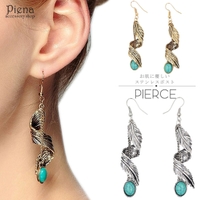 アクセサリーショップPIENA（アクセサリーショップピエナ）のアクセサリー/ピアス