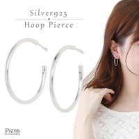 アクセサリーショップPIENA（アクセサリーショップピエナ）のアクセサリー/ピアス
