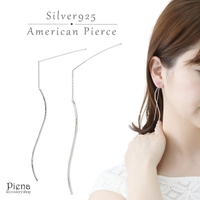 アクセサリーショップPIENA（アクセサリーショップピエナ）のアクセサリー/ピアス