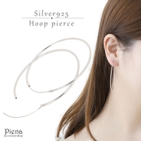 アクセサリーショップPIENA（アクセサリーショップピエナ）のアクセサリー/ピアス