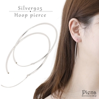 アクセサリーショップPIENA（アクセサリーショップピエナ）のアクセサリー/ピアス