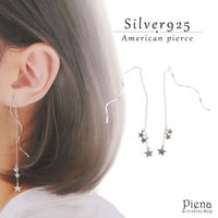 アクセサリーショップPIENA（アクセサリーショップピエナ）のアクセサリー/ピアス