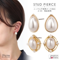 アクセサリーショップPIENA（アクセサリーショップピエナ）のアクセサリー/ピアス