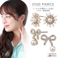 アクセサリーショップPIENA（アクセサリーショップピエナ）のアクセサリー/ピアス