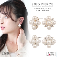 アクセサリーショップPIENA（アクセサリーショップピエナ）のアクセサリー/ピアス