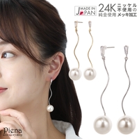 アクセサリーショップPIENA（アクセサリーショップピエナ）のアクセサリー/ピアス