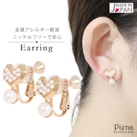 アクセサリーショップPIENA（アクセサリーショップピエナ）のアクセサリー/イヤリング