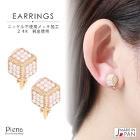アクセサリーショップPIENA（アクセサリーショップピエナ）のアクセサリー/イヤリング