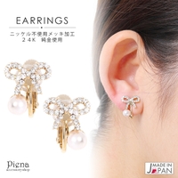 アクセサリーショップPIENA（アクセサリーショップピエナ）のアクセサリー/イヤリング