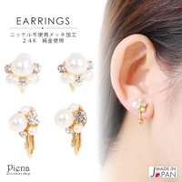 アクセサリーショップPIENA（アクセサリーショップピエナ）のアクセサリー/イヤリング