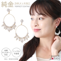 アクセサリーショップPIENA（アクセサリーショップピエナ）のアクセサリー/ピアス