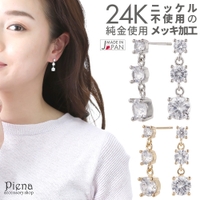 アクセサリーショップPIENA（アクセサリーショップピエナ）のアクセサリー/ピアス