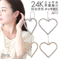 アクセサリーショップPIENA（アクセサリーショップピエナ）のアクセサリー/ピアス