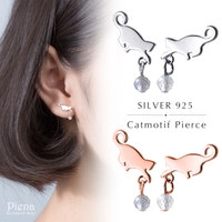 アクセサリーショップPIENA（アクセサリーショップピエナ）のアクセサリー/ピアス