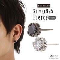 アクセサリーショップPIENA（アクセサリーショップピエナ）のアクセサリー/ピアス