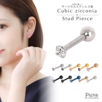 アクセサリーショップPIENA（アクセサリーショップピエナ）のアクセサリー/ピアス