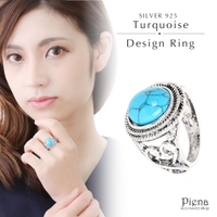 アクセサリーショップPIENA（アクセサリーショップピエナ）のアクセサリー/リング・指輪