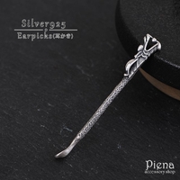 アクセサリーショップPIENA（アクセサリーショップピエナ）の寝具・インテリア雑貨/インテリア小物・置物