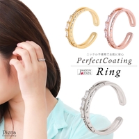 アクセサリーショップPIENA（アクセサリーショップピエナ）のアクセサリー/リング・指輪