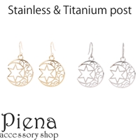 アクセサリーショップPIENA（アクセサリーショップピエナ）のアクセサリー/ピアス