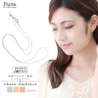 アクセサリーショップPIENA（アクセサリーショップピエナ）のアクセサリー/ネックレス