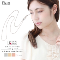 アクセサリーショップPIENA（アクセサリーショップピエナ）のアクセサリー/ネックレス