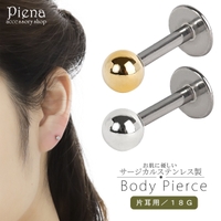 アクセサリーショップPIENA（アクセサリーショップピエナ）のアクセサリー/ボディピアス