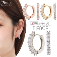 アクセサリーショップPIENA（アクセサリーショップピエナ）のアクセサリー/ピアス