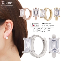 アクセサリーショップPIENA（アクセサリーショップピエナ）のアクセサリー/ピアス