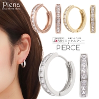 アクセサリーショップPIENA（アクセサリーショップピエナ）のアクセサリー/ピアス