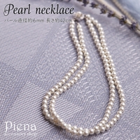 アクセサリーショップPIENA（アクセサリーショップピエナ）のアクセサリー/ネックレス